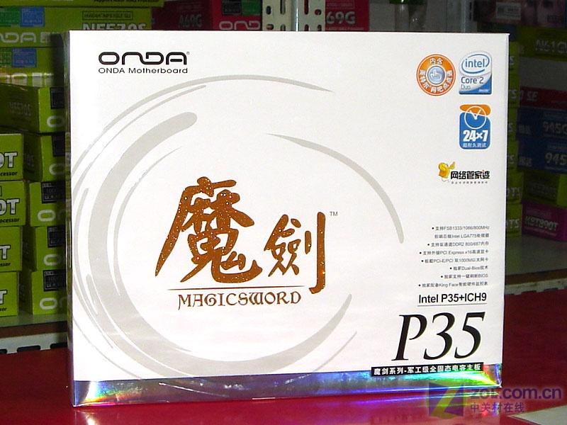 ���ONDA��ħ��P35ͼƬ���� ��22�� -ZOL�йش����ߵ�22��