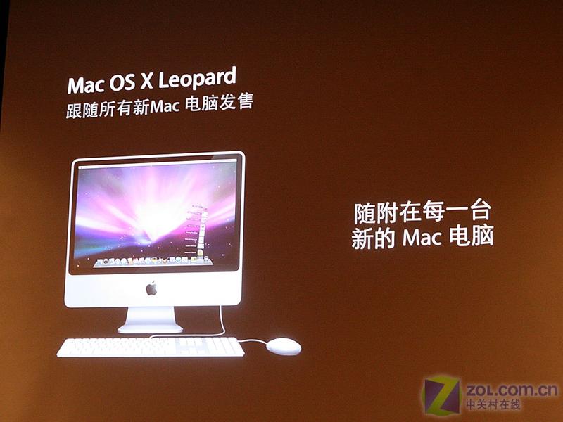 С���汬�� ƻ��Leopard�����״�����ͼƬ����,ͼ41-ZOL�йش����ߵ�41��