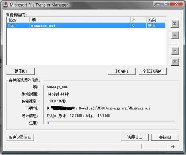 ��������Windows Live Messenger 9(ͼ)ͼƬ����,ͼ1-ZOL�йش����ߵ�1��