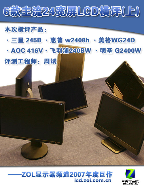 07��Ⱦ��� 6������24����LCD����(��)ͼƬ����,ͼ141-ZOL�йش����ߵ�141��