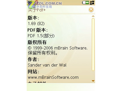 �����ƶ����ᰮ����W960iͼƬ���� ��44�� -ZOL�йش����ߵ�44��