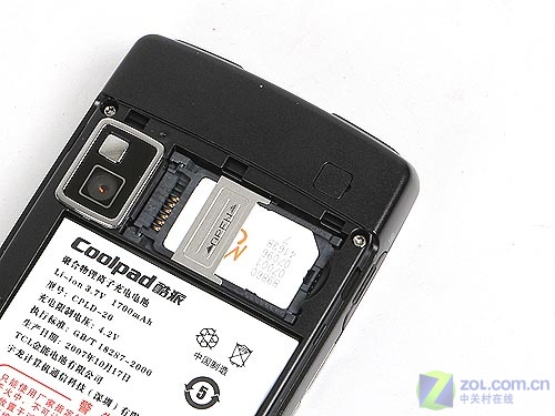 ���ɣ�CoolPAD��8360ͼƬ���� ��20�� -ZOL�йش����ߵ�20��