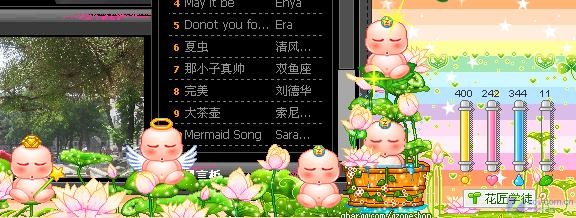 QQ�ռ仨֮���ƽ��´���:7���˲ι�ͼƬ����,ͼ5-ZOL�йش����ߵ�5��