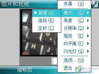 �����ܺھ����յǳ� WM6+˫QĦ��Q8����ͼƬ����,ͼ29-ZOL�йش����ߵ�29��