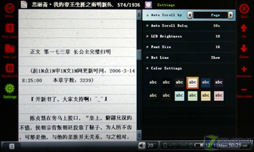iAUDIOQ5��60GB��ͼƬ���� ��73�� -ZOL�йش����ߵ�73��