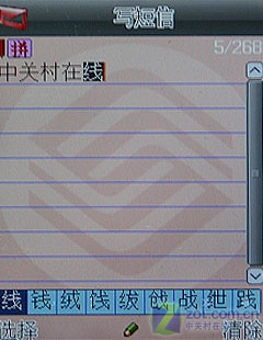 ����200������ i807����������i817����ͼƬ����,ͼ6-ZOL�йش����ߵ�6��