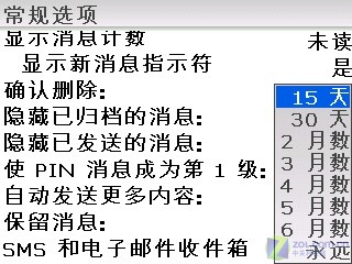 RIM������ǿ GPS+WiFi��ݮ8820��������ͼƬ����,ͼ35-ZOL�йش����ߵ�35��