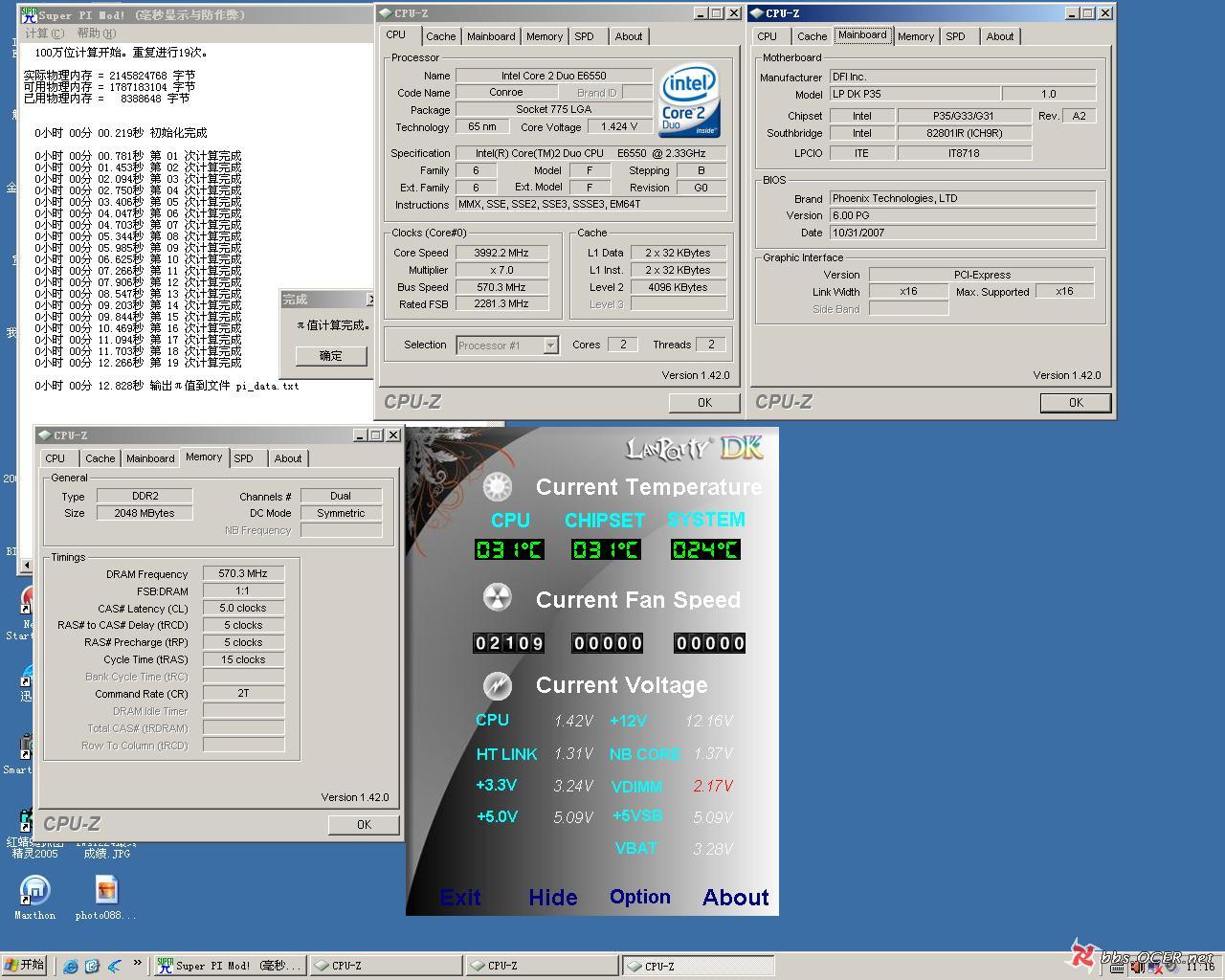 ���߹�����DFI LP DK-P35����볬Ƶָ��