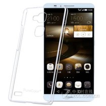 【纯彩手机壳保护套 适用于华为mate7透明壳