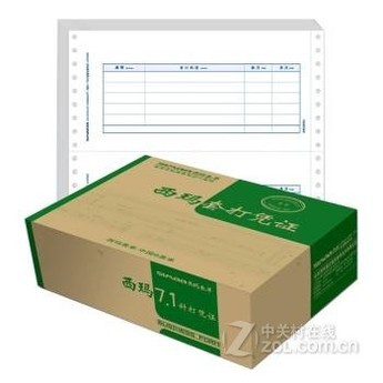 【2000份和通用各类财务软件打印纸\/ 241*114