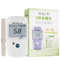 【家用测血糖仪器 100条独立装试纸+酒精棉和