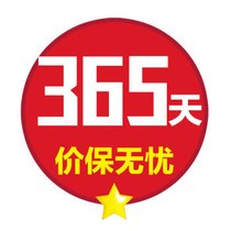 【生命动力按摩椅保价一年价保无忧 买贵承诺