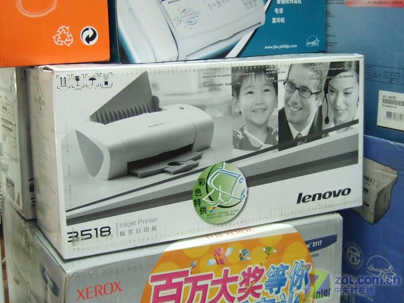 ���루lenovo��3518ͼƬ���� ��4�� -ZOL�йش����ߵ�4��