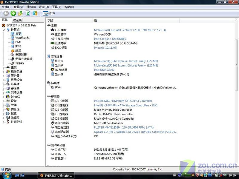 �Լ۱��۷壿5999Ԫ ����V3743���ײ�ͼƬ����,ͼ4-ZOL�йش����ߵ�4��