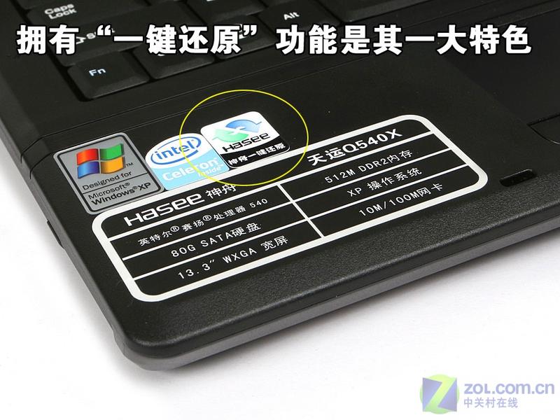 2999Ԫ��������Σ���������Q540X����ͼƬ����,ͼ59-ZOL�йش����ߵ�59��