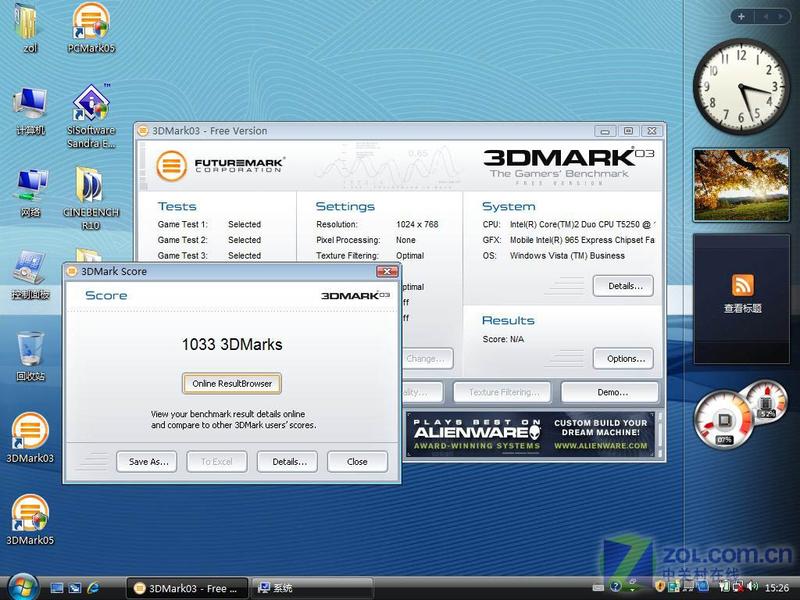 �����еĺ��� ͬ��6500ԪѸ��4������ͼƬ����,ͼ34-ZOL�йش����ߵ�34��