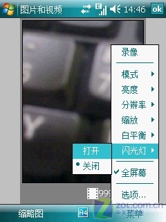 WM6ʱ��GPS�� 200��AF����N810��������ͼƬ����,ͼ42-ZOL�йش����ߵ�42��