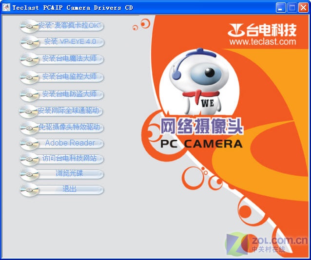 ̨����ν��T838ͼƬ���� ��34�� -ZOL�йش����ߵ�34��