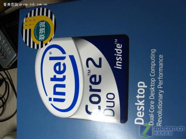 Intel���2˫�� E6550(��)ͼƬ���� ��15�� -ZOL�йش����ߵ�15��
