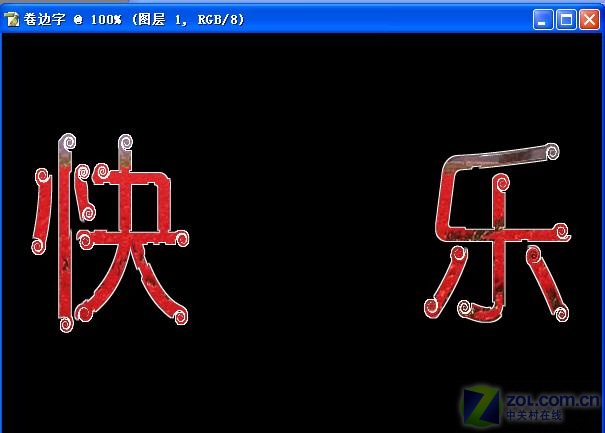 Photoshopʵ���̳̣���������������ͼƬ����,ͼ3-ZOL�йش����ߵ�3��
