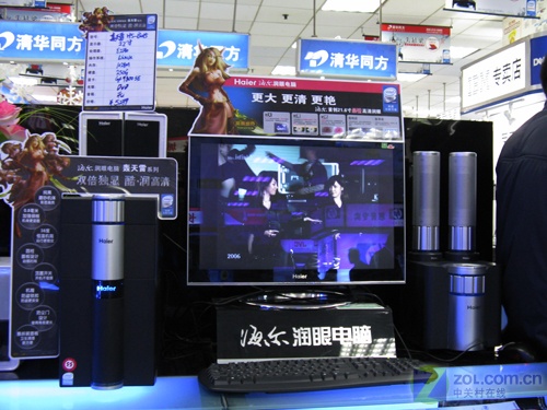 ������Haier�������� H8-A016ͼƬ���� ��6�� -ZOL�йش����ߵ�6��