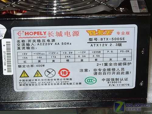 �����400W ����˫������Դ��399ԪͼƬ����,ͼ5-ZOL�йش����ߵ�5��