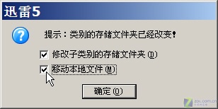 ���޾�ϸ Ѹ��С�ļ����ؼ��ɼ�������ͼƬ����,ͼ2-ZOL�йش����ߵ�2��