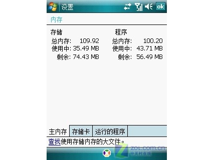 ���մ�P860ͼƬ���� ��31�� -ZOL�йش����ߵ�31��