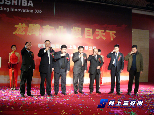 沈阳东芝电梯招聘_沈阳办事不求人_东芝影像沈阳办事处