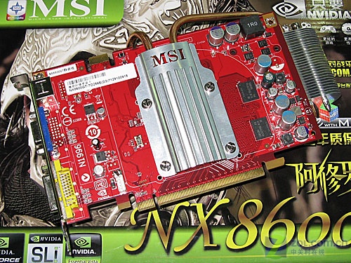 msi΢��΢��NX8600GT-TD256E-OC������ͼƬ���� ��5�� -ZOL�йش����ߵ�5��