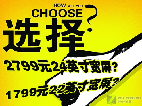 ��˭������ ��ͼ�22��/24���Լ۴�PKͼƬ����,ͼ2-ZOL�йش����ߵ�2��