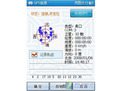 ���£�Amoi��N810ͼƬ���� ��47�� -ZOL�йش����ߵ�47��