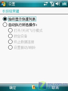 ������GPS���� 300��AF���մ�P860����ͼƬ����,ͼ23-ZOL�йش����ߵ�23��