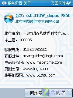 ������GPS���� 300��AF���մ�P860����ͼƬ����,ͼ71-ZOL�йش����ߵ�71��