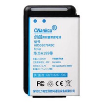 【华为A199精品商务手机电池适用于华为C88