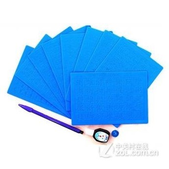 【弘羌成人儿童速成练字板 练字贴写字板 凹槽