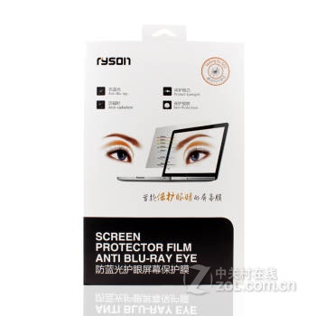 【RYSON防蓝光屏幕膜 防辐射电脑膜13.3,14,