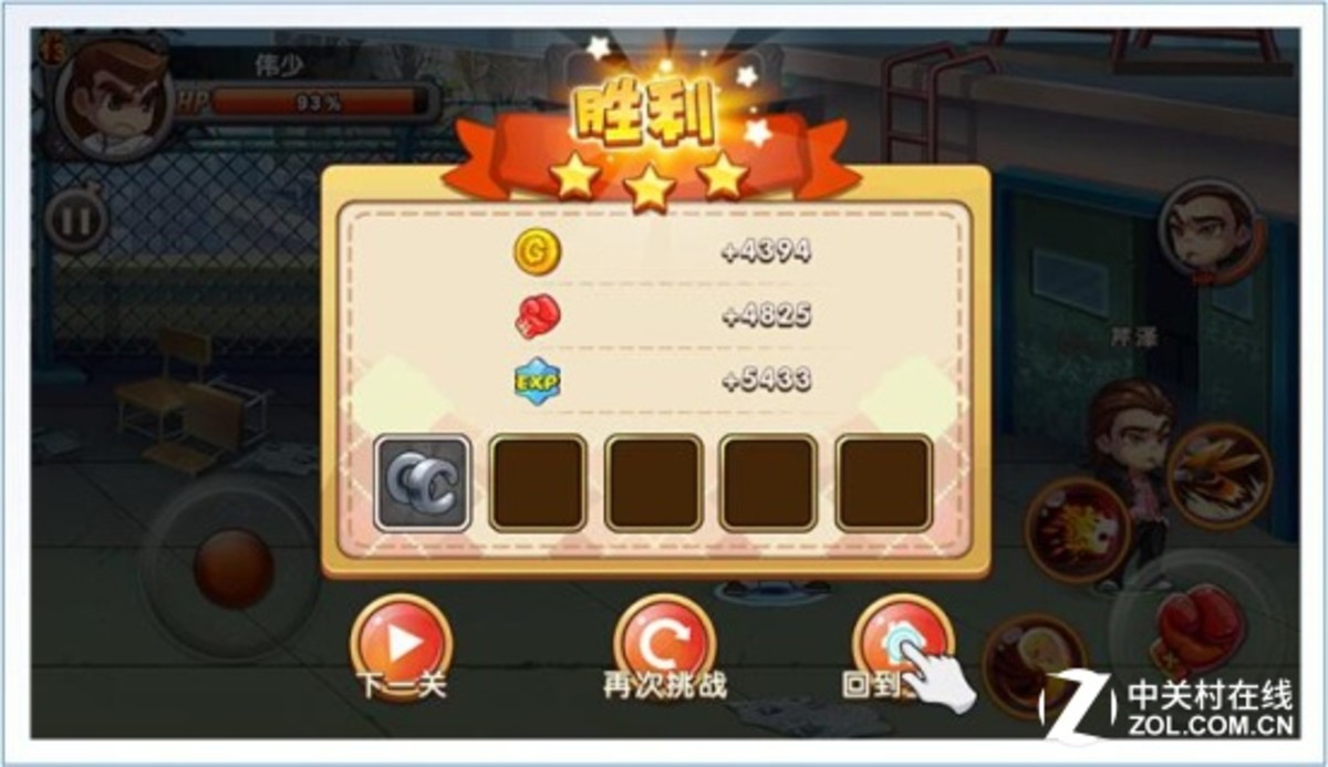 【高清图】百变呆萌《热血高校》升级攻略新手