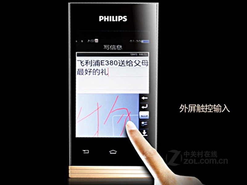 飞利浦e380能上微信吗_飞利浦w8578 微信_微信能登录为什么qq上不能登录