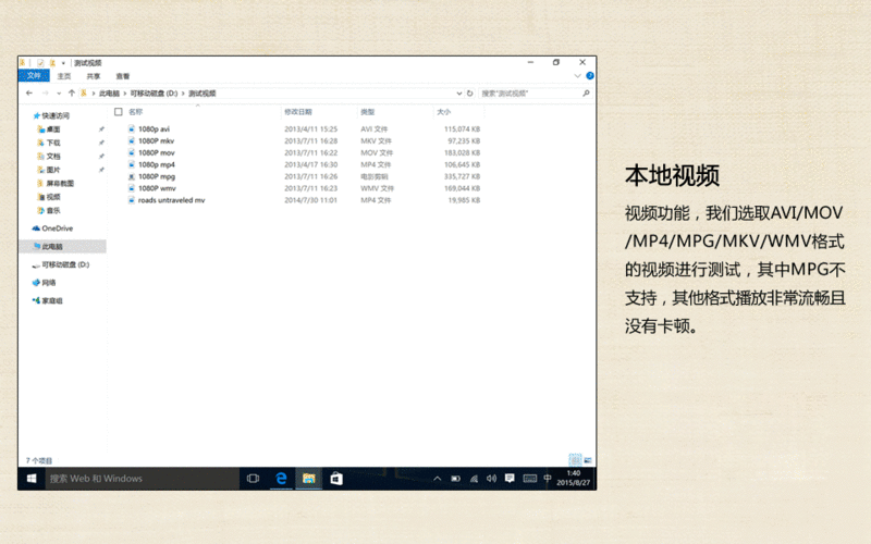 屏幕截图 软件窗口截图 800_500 gif 动态图 动图