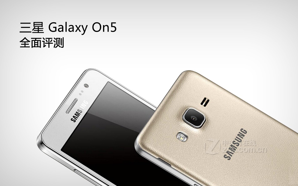 【高清图】三星GALAXY On5 G5500\/双4G 手