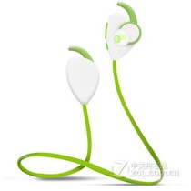 【易思博 音乐手机耳机运动蓝牙耳机 白绿】报