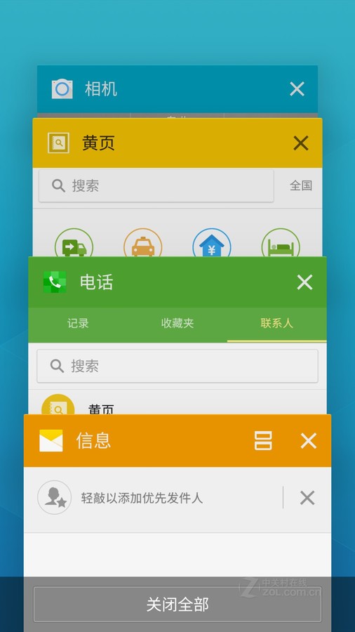 三星a9高配版跑分_红米2高配版跑分多少_小米4c高配版跑分