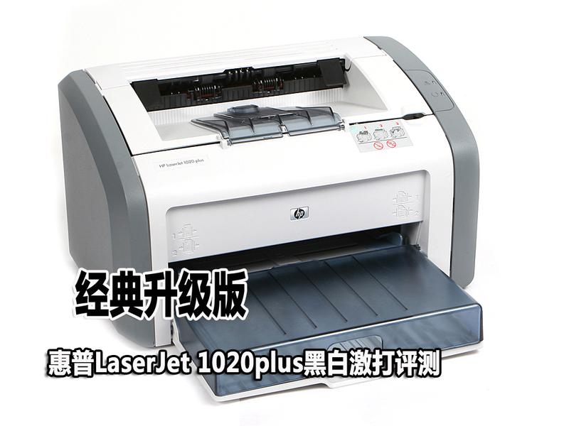 ���������� ����1020plus��ӡ������ͼƬ����,ͼ19-ZOL�йش����ߵ�19��