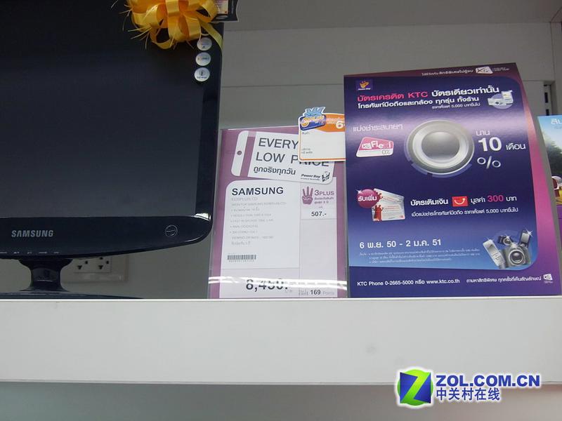 ���ǣ�Samsung��932B+ͼƬ���� ��5�� -ZOL�йش����ߵ�5��