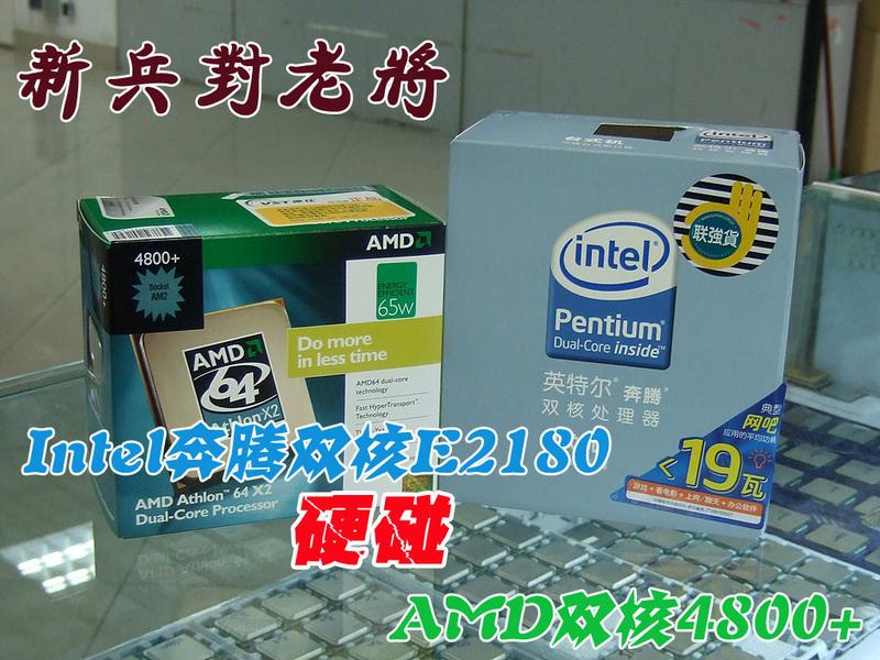 �±����Ͻ� ����E2180Ӳ��˫��4800+ͼƬ����,ͼ9-ZOL�йش����ߵ�9��
