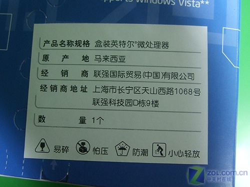 Intel���2˫�� E8200(��)ͼƬ���� ��4�� -ZOL�йش����ߵ�4��