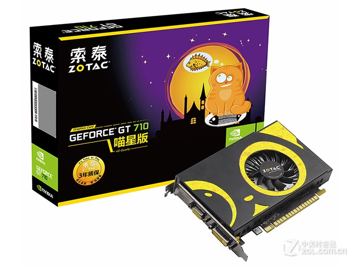 【高清图】索泰(zotac)GT710-2GD3 喵星版 V