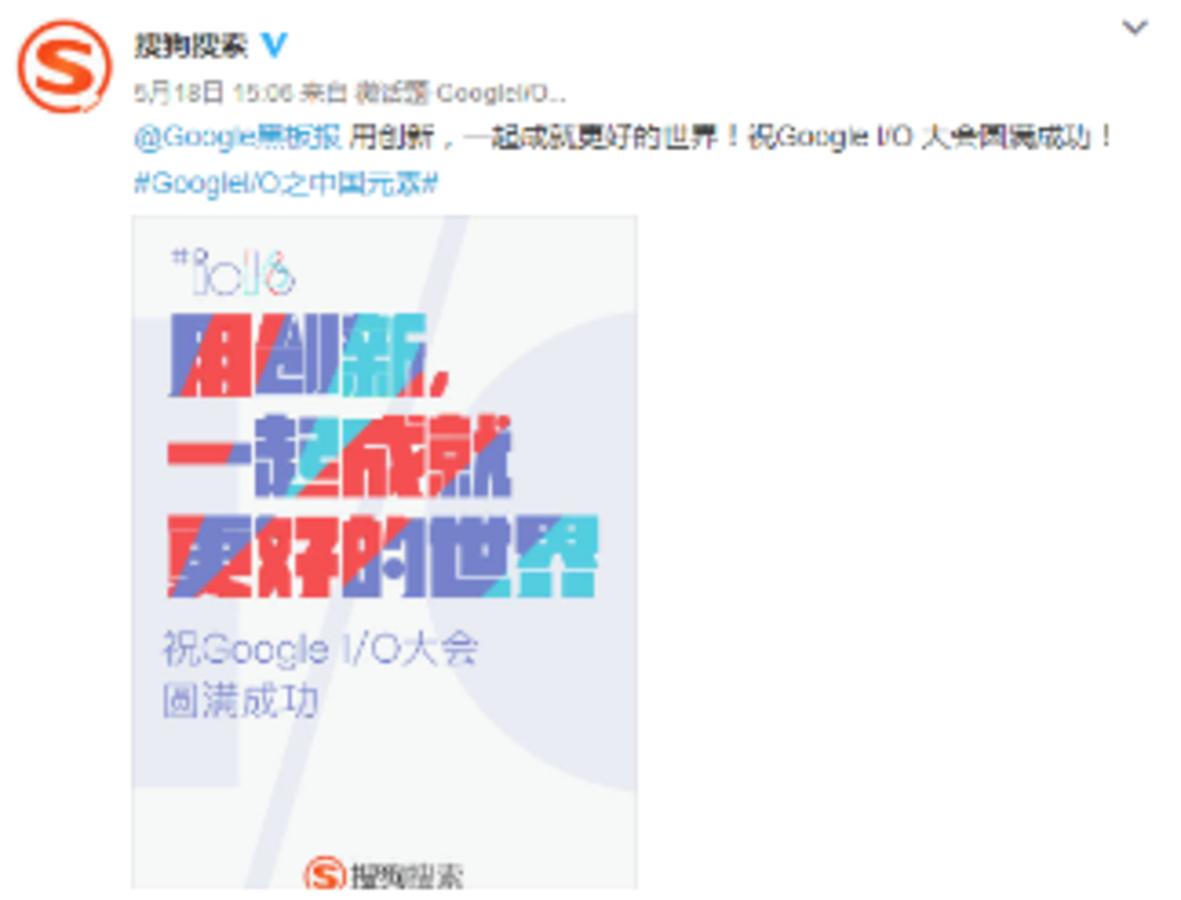 【高清图】 谷狗变必狗,网友:真哔了狗了 图