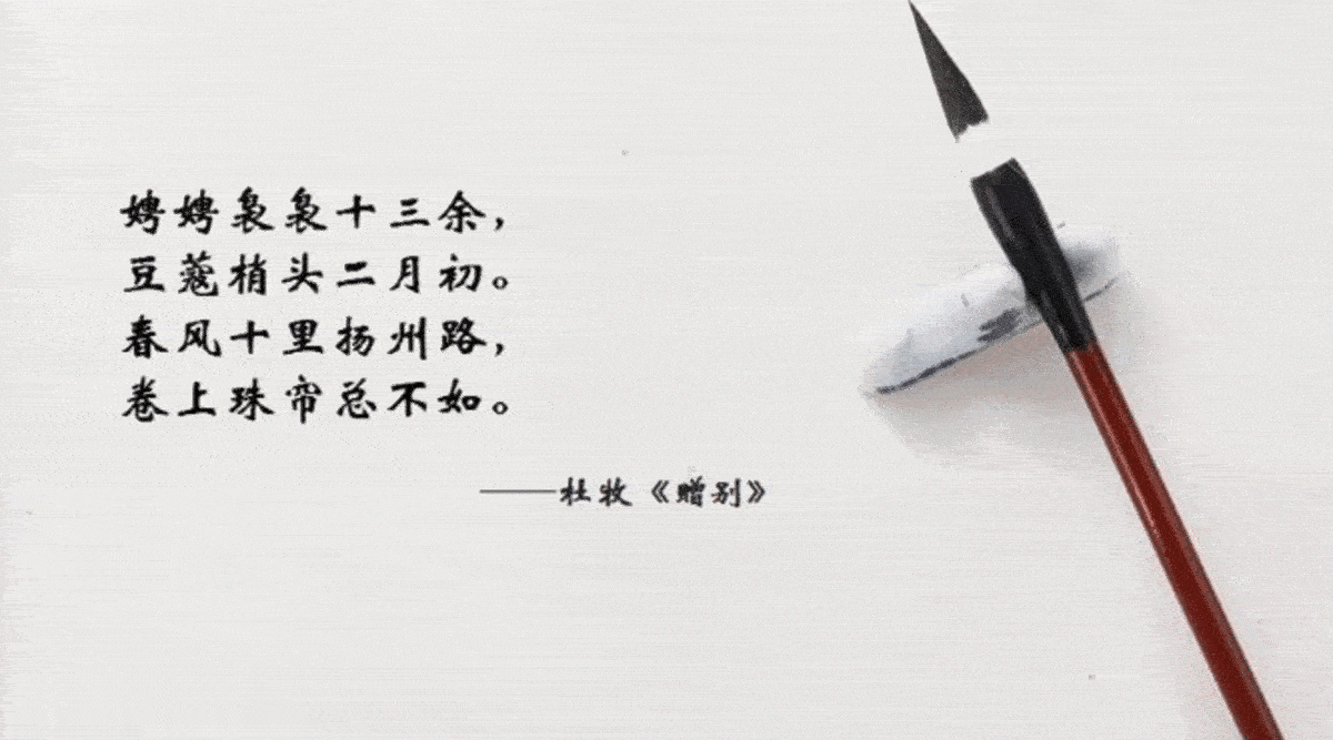 【高清图】见字如晤!与你颜值相配的是你的字